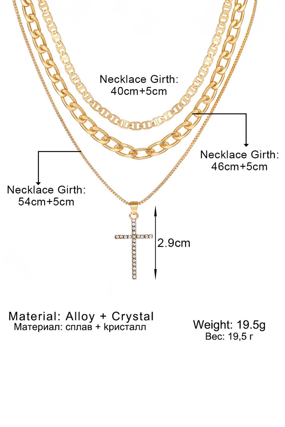 Layered Grace Chain Set